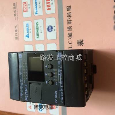 可编程控制器 KV-10AR KV-10DR 质保1年