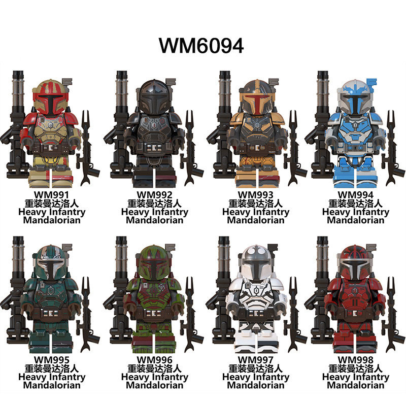 兼容乐高星球大战9重装曼达洛人武器第三方积木机器人仔拼装玩具