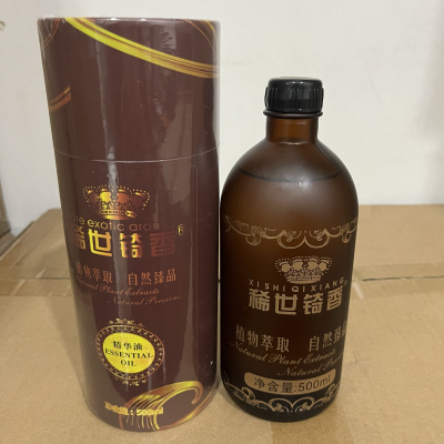 稀世奇香-卵巢保养精油500ml大容量