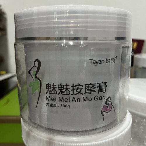 减尺寸塑形套秀身收紧塑形霜刷刷腰腹大腿胳膊塑型膏收紧提升霜