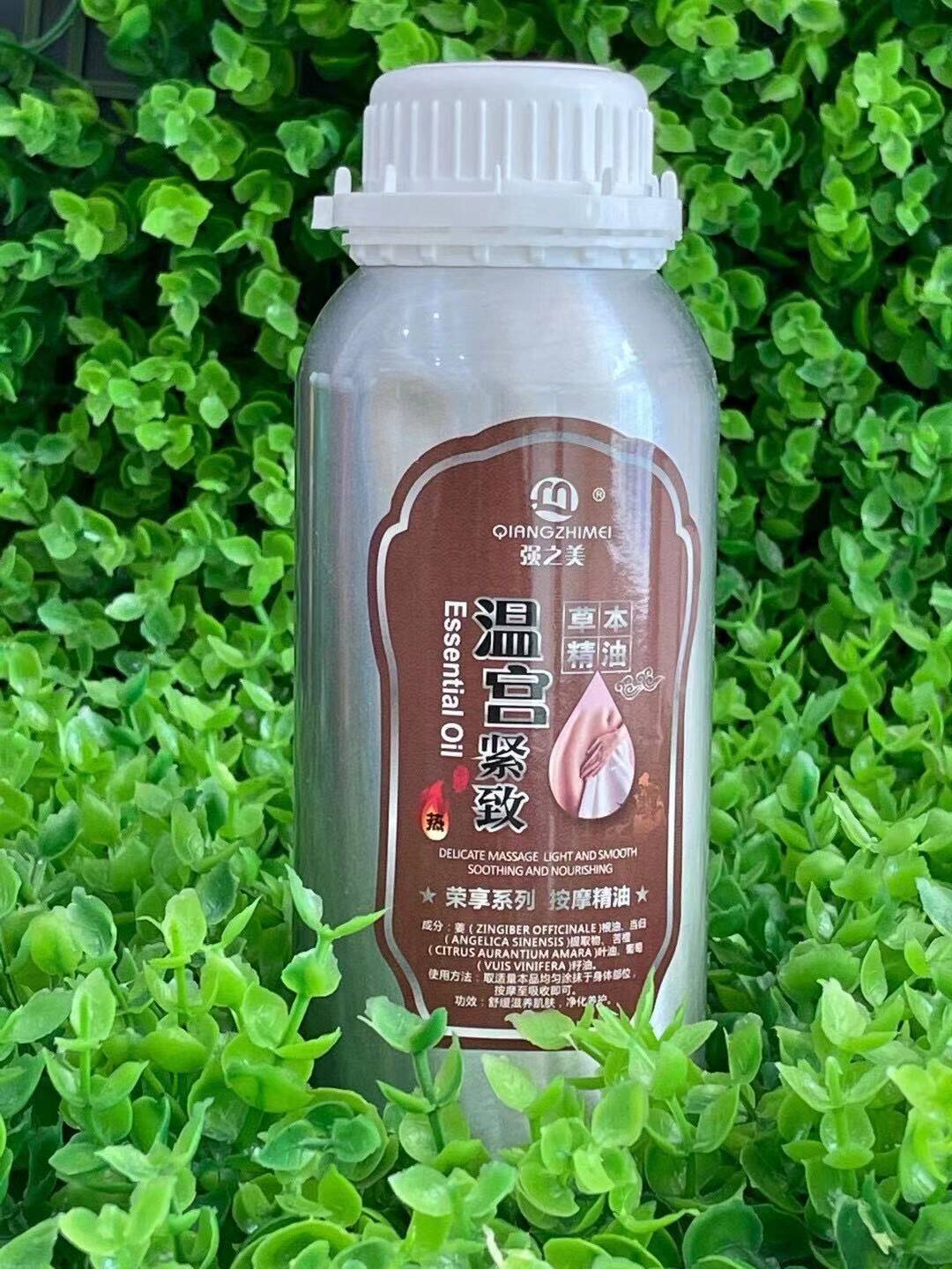 美容院温宫暖宫按摩精油600ml 子宫卵巢保养疏通发热油