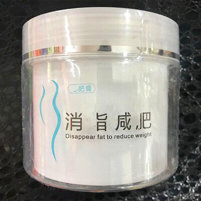减尺寸塑形套秀身收紧爆脂霜刷刷腰腹大腿胳膊塑型膏收紧提升霜