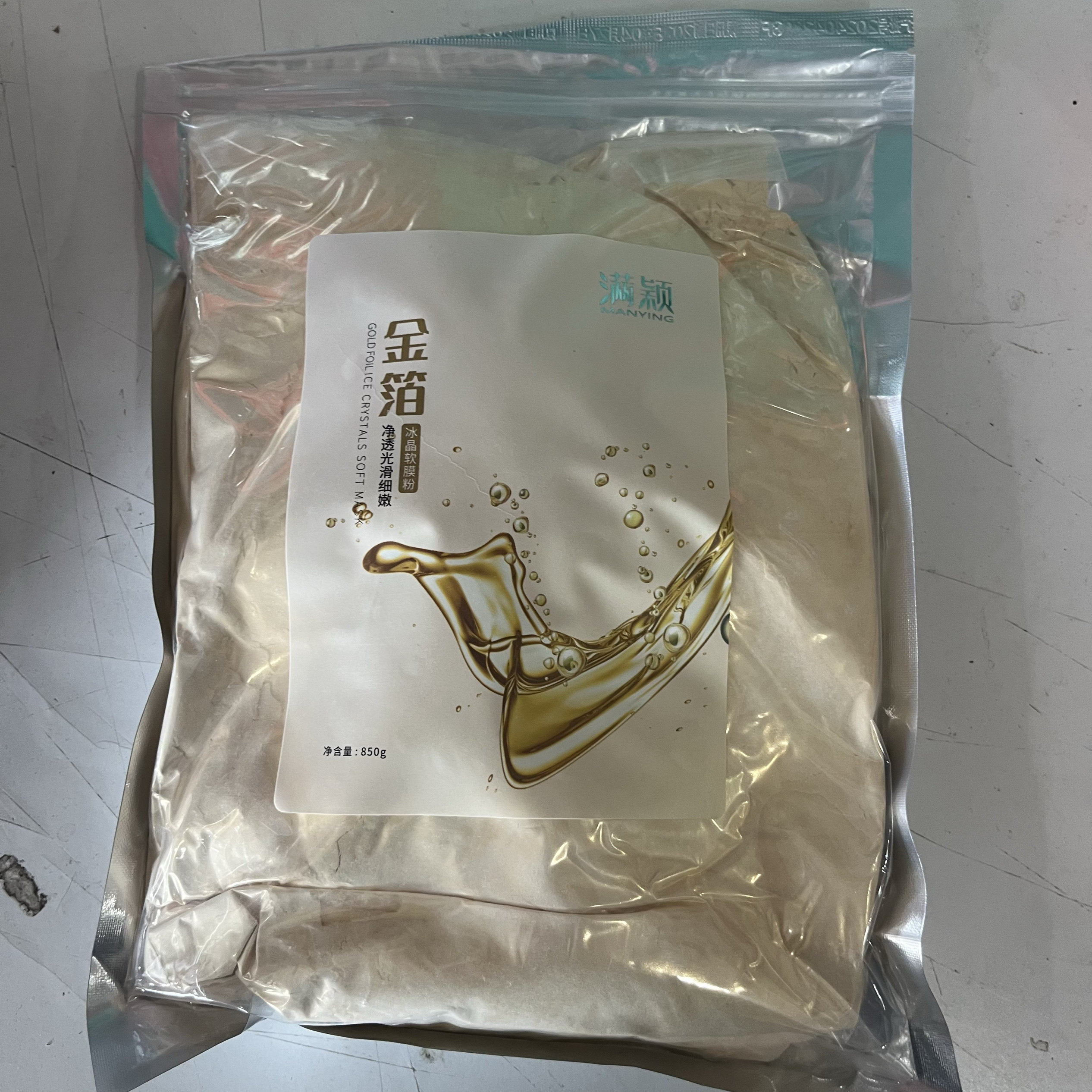 美容院家用金箔水晶软膜粉面膜850g补水滋润保湿细嫩肌肤
