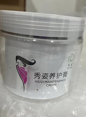 塑形霜减尺寸分解脂肪顽固肥胖刷刷塑形收紧皮肤全身紧致膏