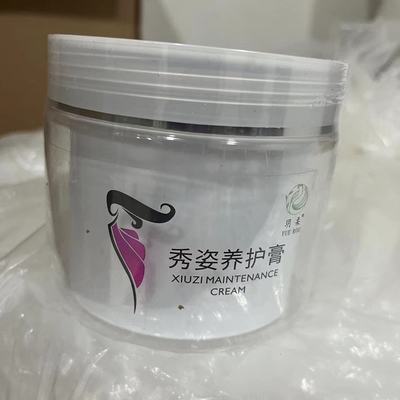 爆脂霜减尺寸分解脂肪顽固肥胖刷刷塑形收紧皮肤全身紧致膏