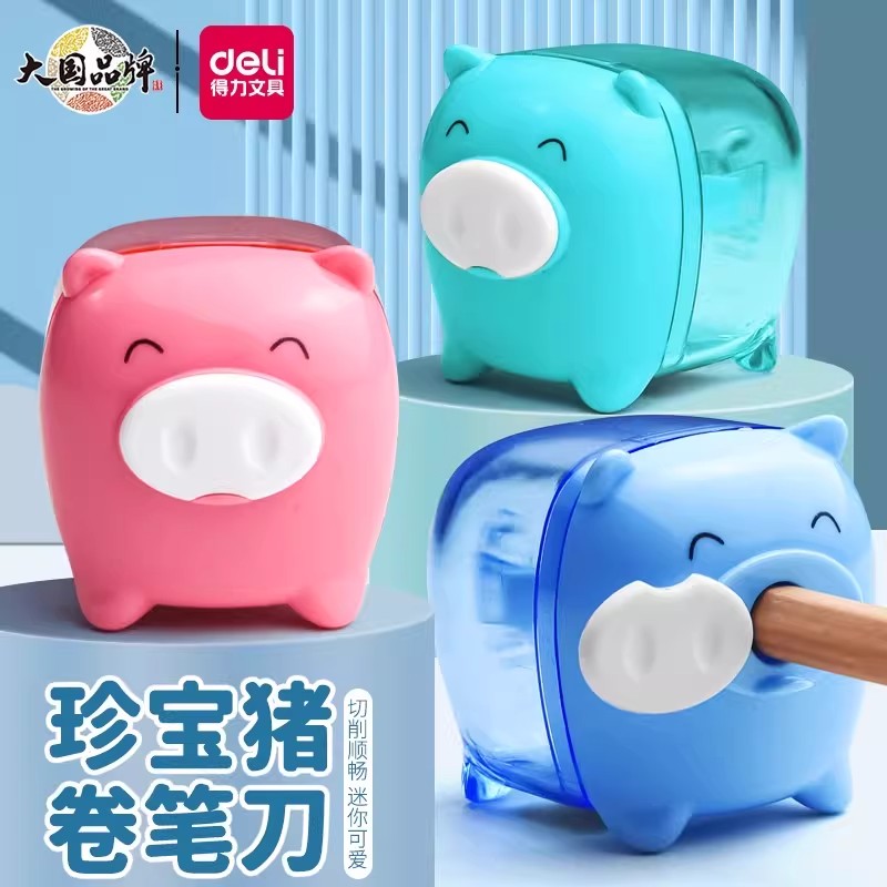 得力小猪卡通便携卷笔器图片