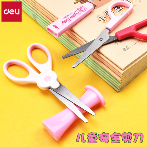 得力学生剪刀幼儿园手工剪纸刀