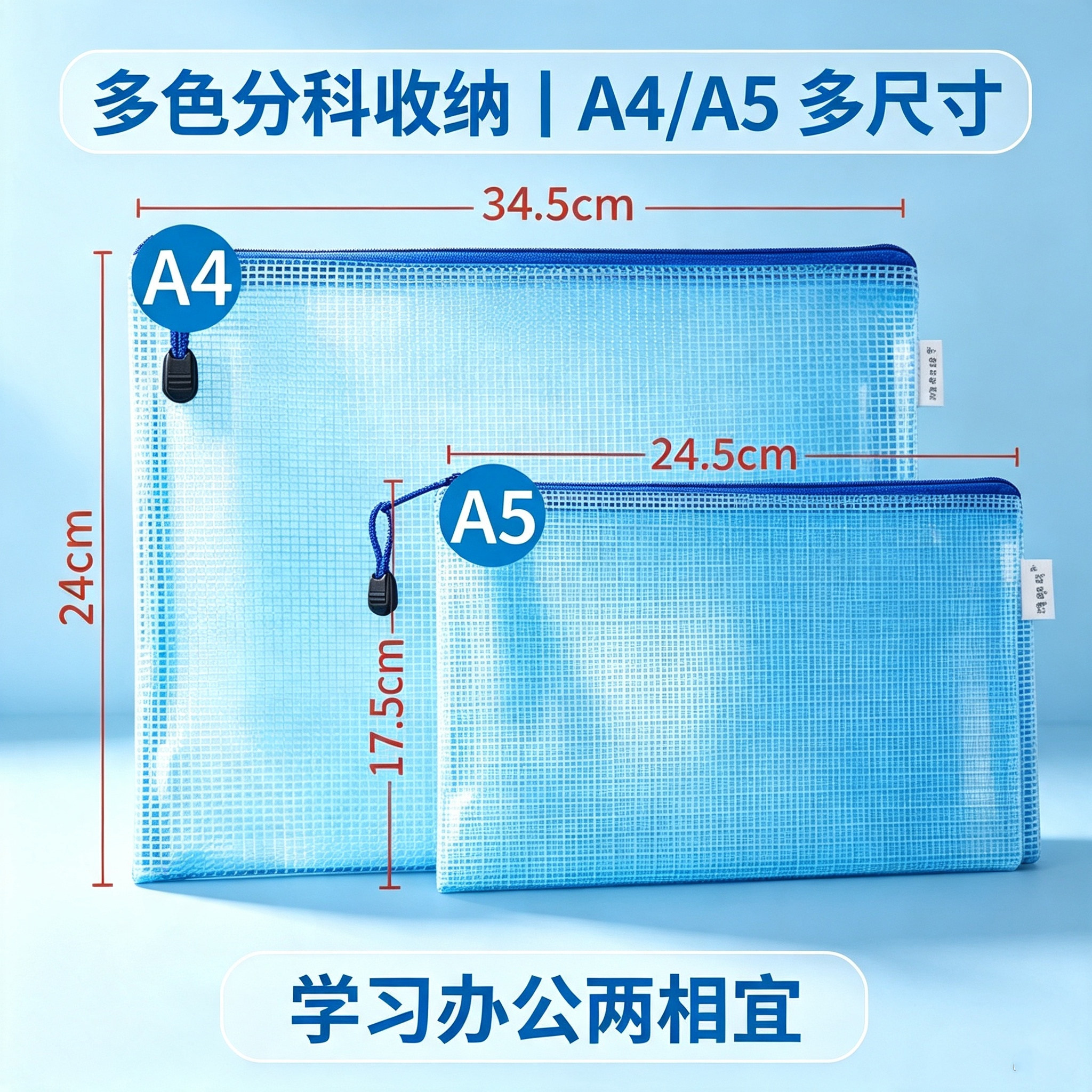 【银脚印】透明网格拉链文件袋加厚防水耐磨学生试卷分类收纳袋职场合同票据便携档案袋多色大容量收纳文具袋