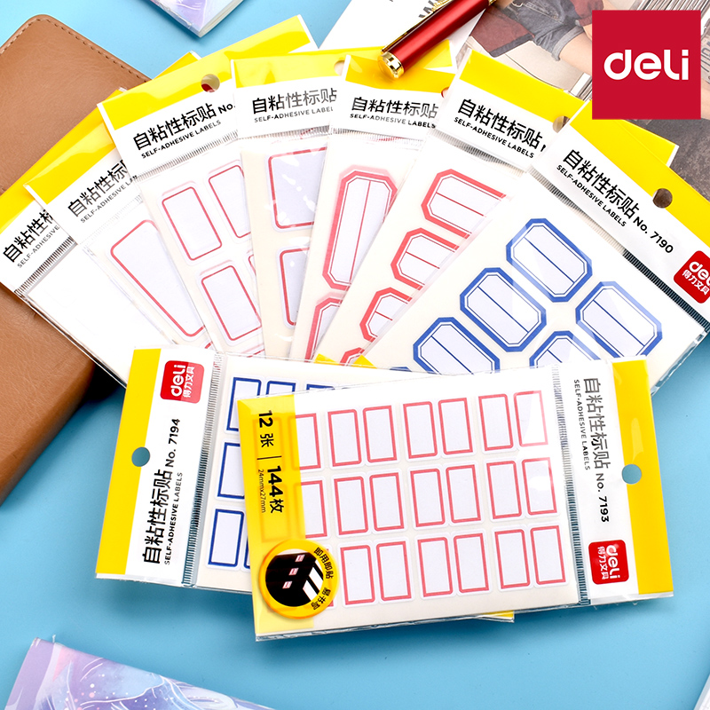 自粘性彩色超市商品条码小号