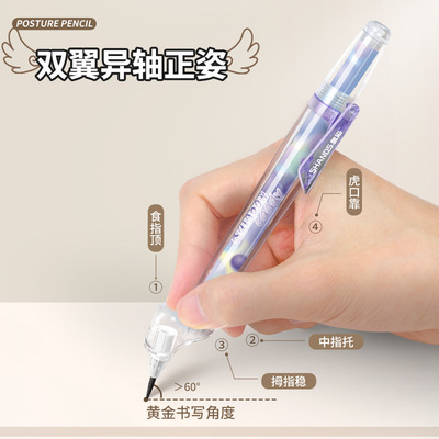 善知正姿铅笔双翼异轴笔