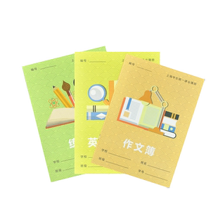 中学生作业本初中单线大号练习本作文本语文练习本数学英语练习簿上海学生统一课业簿册嘉定区3-6年级课业本