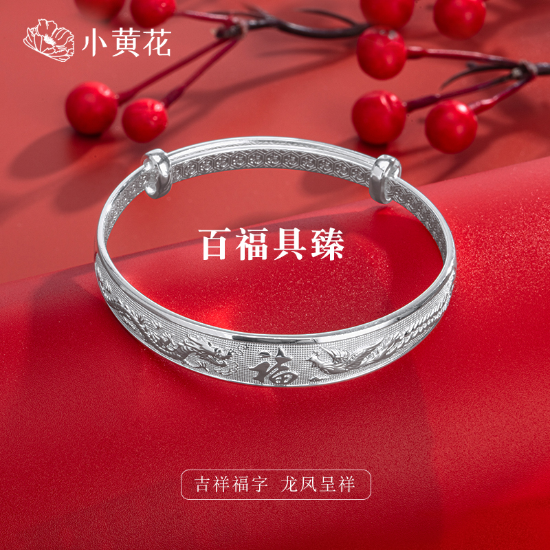 送妈妈福字生日礼物9999女