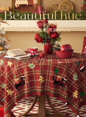 圣诞桌布红色新年氛围感布置布圣诞节日装饰高级感茶几餐桌布耐脏