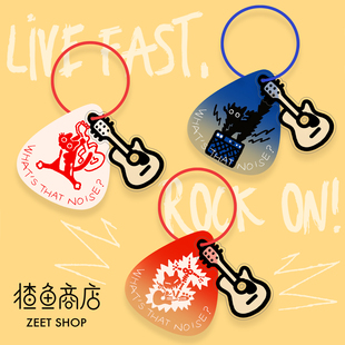猹鱼商店Rock on!「摇滚猫咪」原创插画吉他拨片钥匙牌链亚克力
