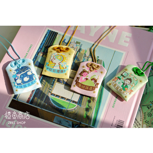 猹鱼商店 职业病健康御守 第三弹！睡眠血压痛经记忆平安香包礼物