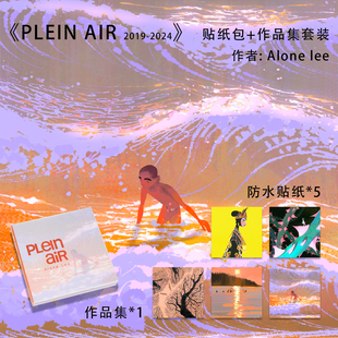 猹鱼商店 AloneLee127贴纸包艺术家原创作品集插画写生场景