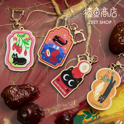 猹鱼商店「香料猫」复古中式香料木质钥匙牌链黑猫咪原创可爱礼物