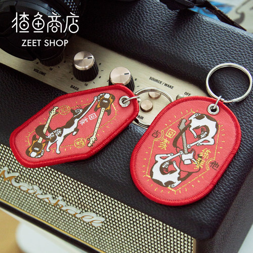 猹鱼商店 回家练琴！钥匙扣刺绣可爱原创包挂装饰猫咪吉他贝斯