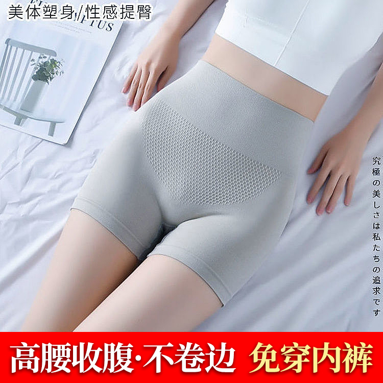 女士高腰收腹蜂巢暖宫蜂窝平角内裤纯棉安全裤女防走光大码打底裤,女士内衣/男士内衣/家居服,平角裤,淘宝优惠券,粉丝福利购,淘宝优惠卷