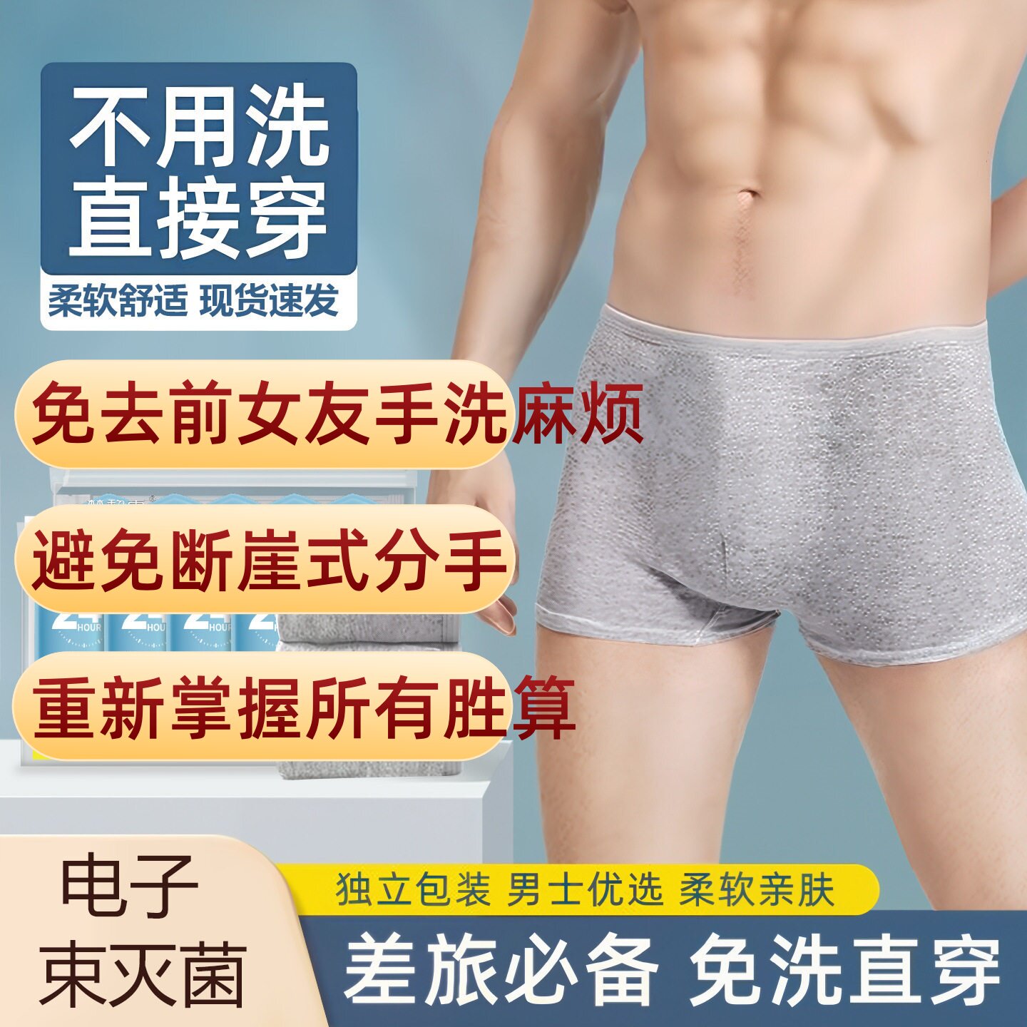 孙割同款香蕉胶带指甲刀内裤甲剪