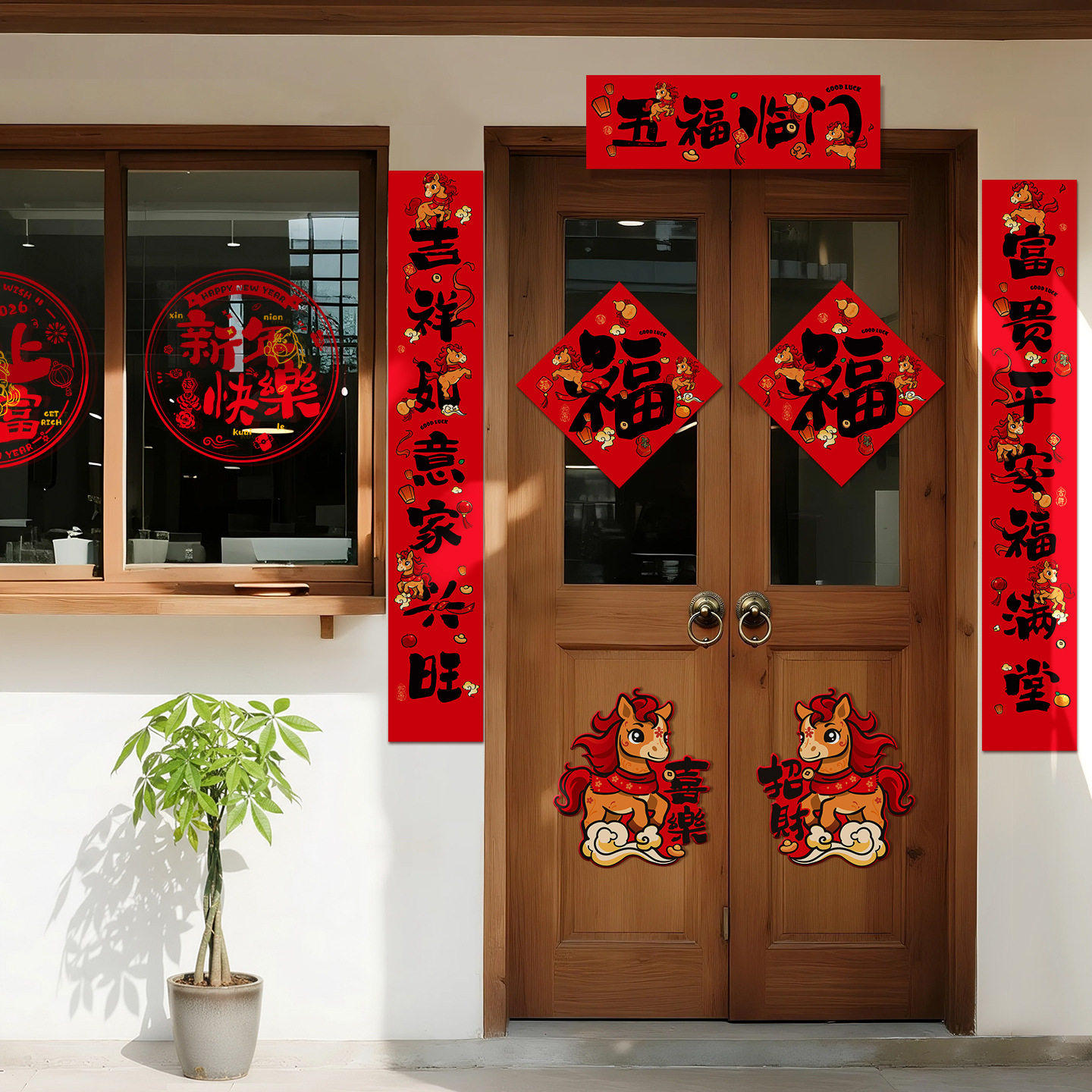 网红对联大礼包新年2026马年门联联春节家用春联过年门贴年货装饰