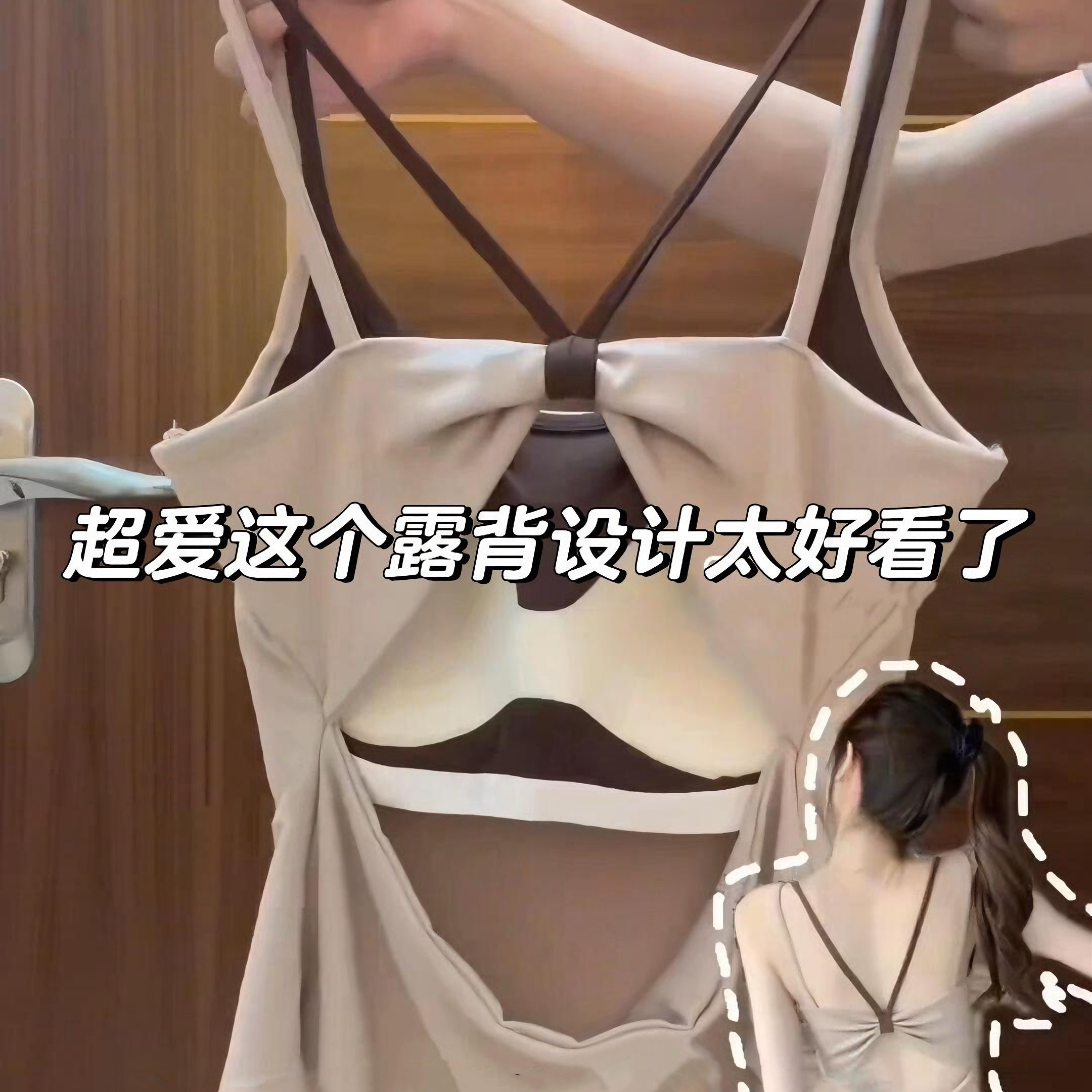 假两件拼色蝴蝶结镂空吊带背心女辣妹内搭带胸垫夏季新款外穿上衣