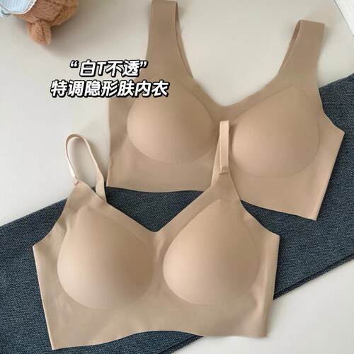 无痕隐形极简深肤色内衣女薄款无钢圈大胸显小胸文胸一片式背心