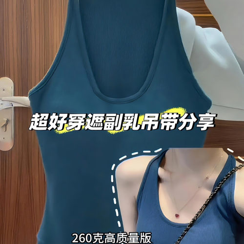 美式辣妹挂脖吊带背心女简约U领工字内搭带胸垫夏季新款打底上衣