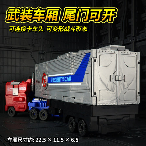 擎天车厢拖挂车厢摆件