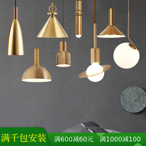 北欧简约吧台灯古铜色餐厅餐桌金色小吊灯设计师创意个性灯具LED