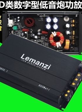 D类大功率车载单路数字双音圈超重纯低音专推无源低音炮功放500w