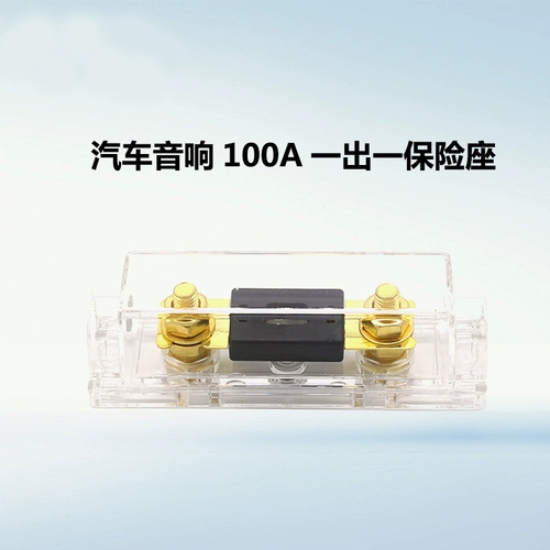 Напоминание о модификации автомобильного звука 100A