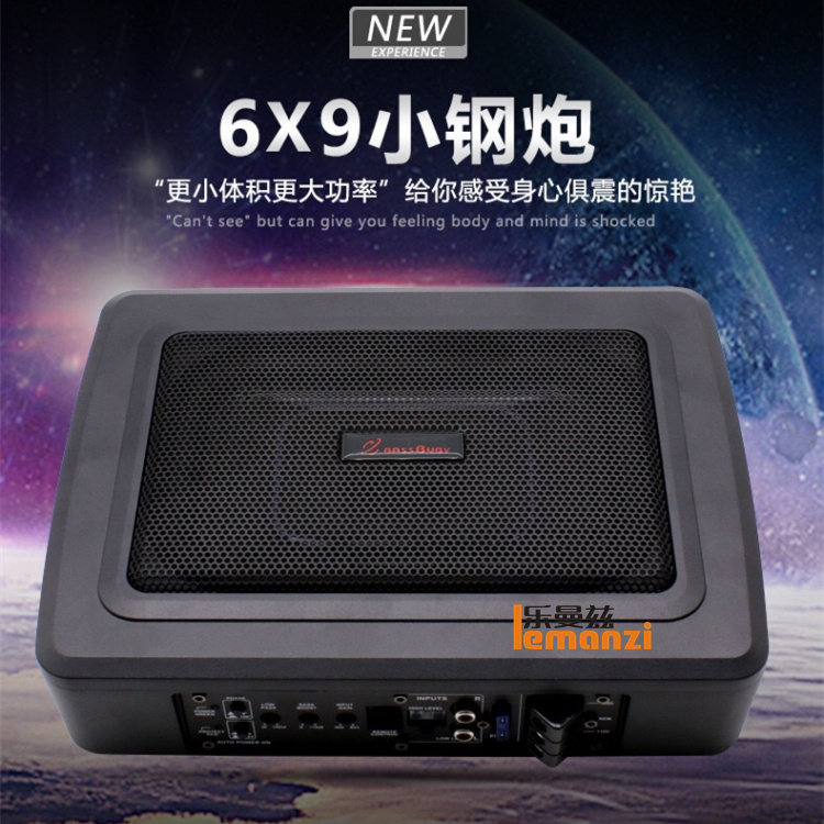 6x9寸超薄汽车内置功放座椅