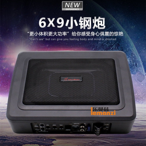 6x9寸超薄汽车内置功放座椅