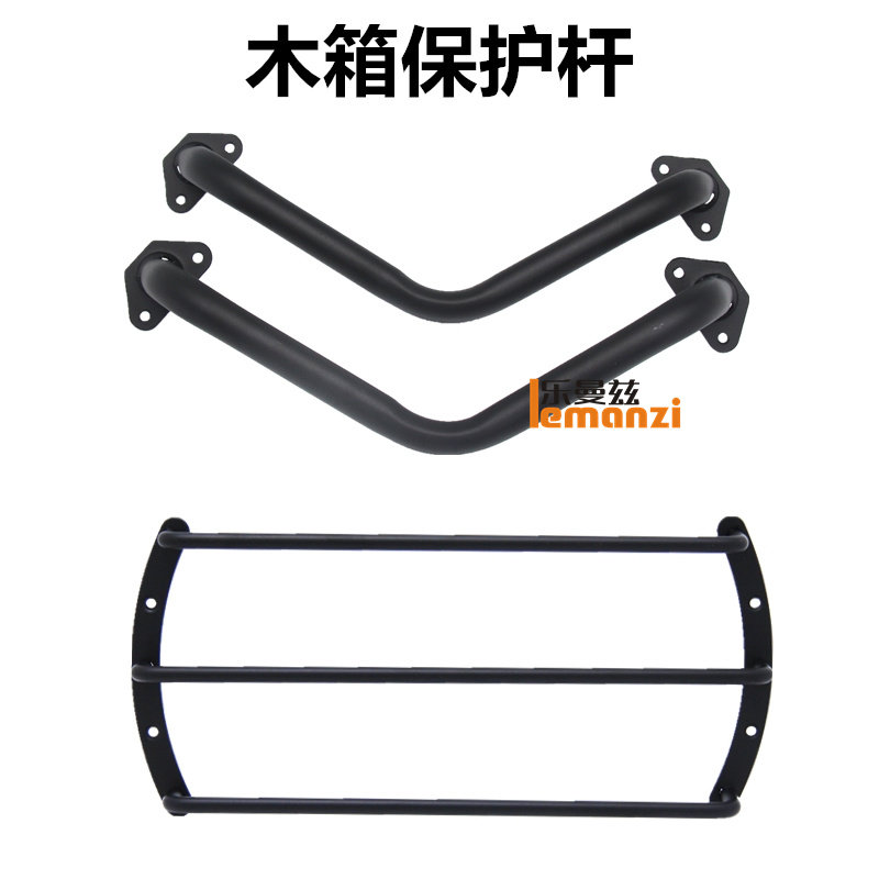 8-10-12寸汽车低音炮木箱空箱音箱喇叭保护杆金属铁条护杠保护罩