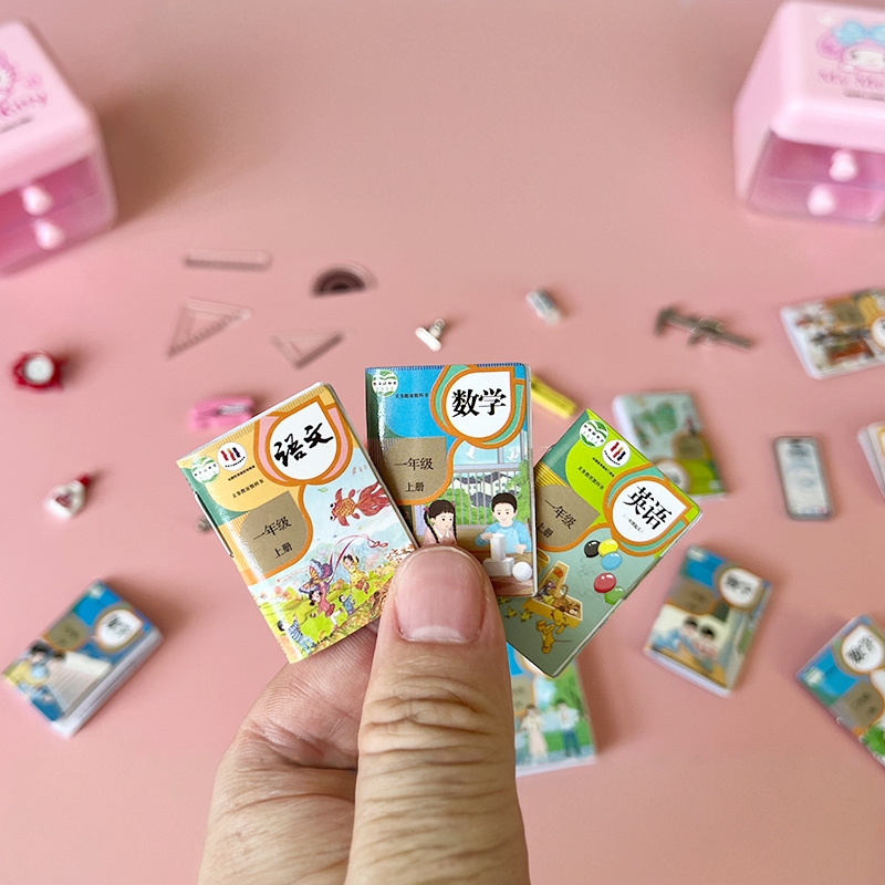 迷你有字小课本教科书玩具
