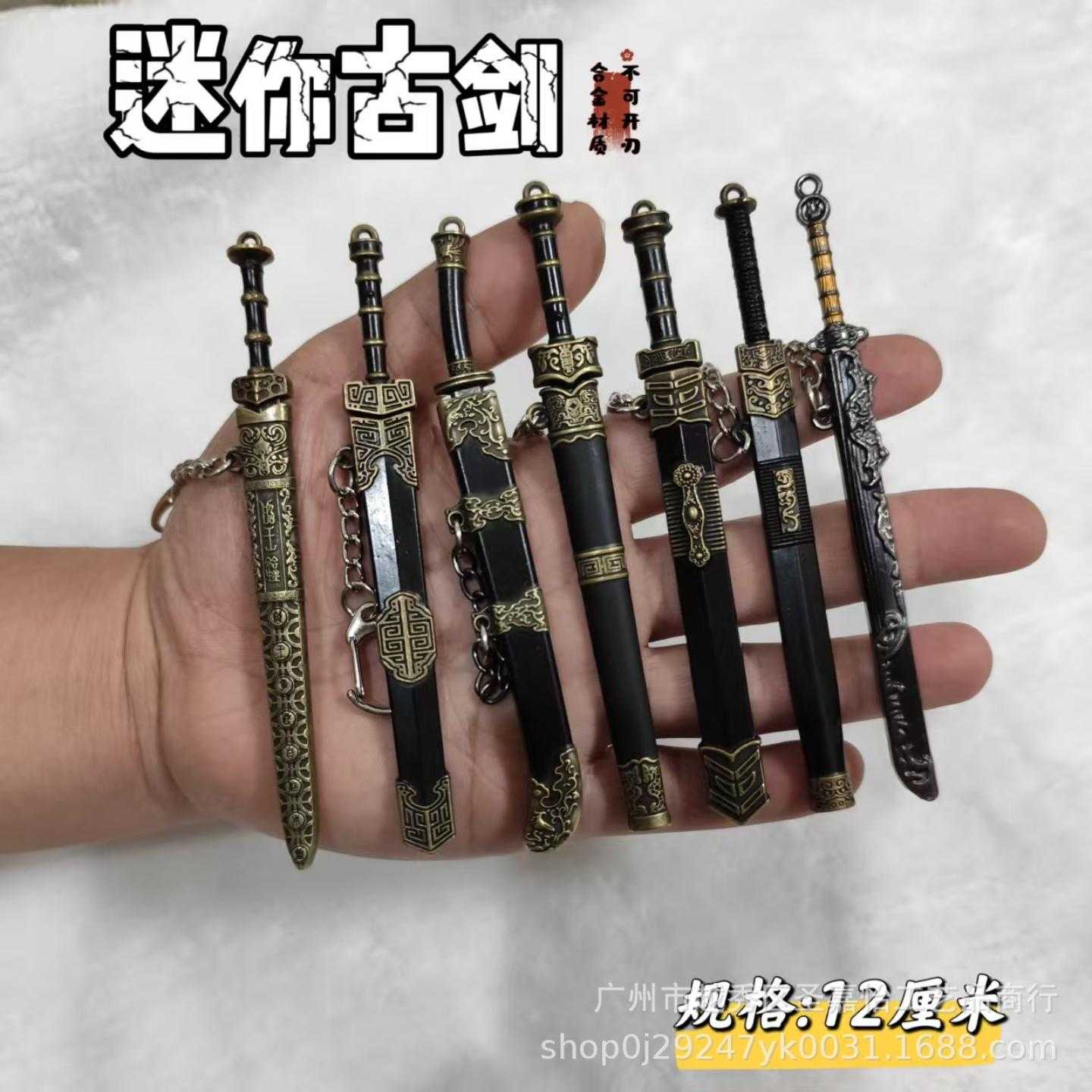 古风微缩兵器模型黄铜仿古代兵器百鸟朝凤枪袖珍帝王武器摆件挂件
