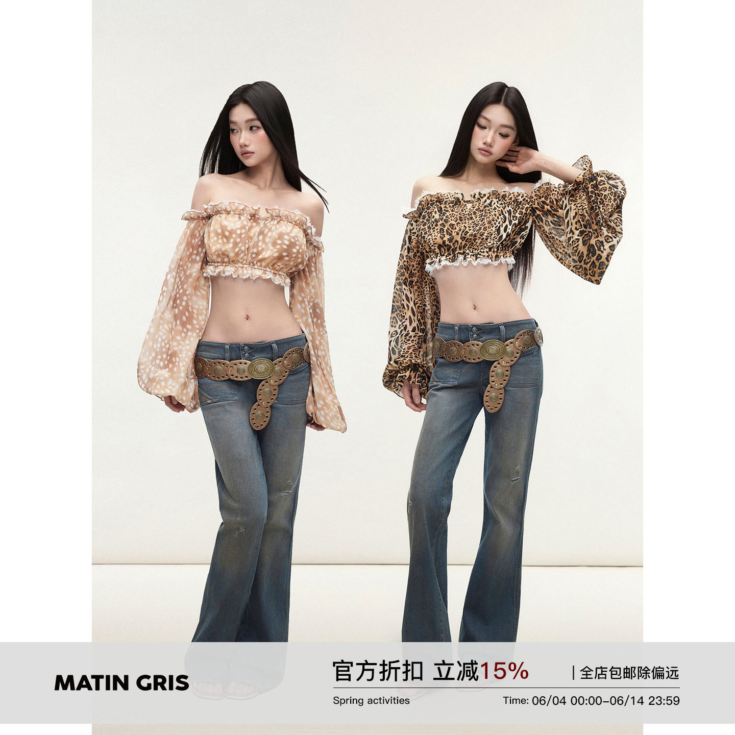 Matin Gris 一字肩抹胸露腰上衣复古印花雪纺撞色花边宽松短款T恤