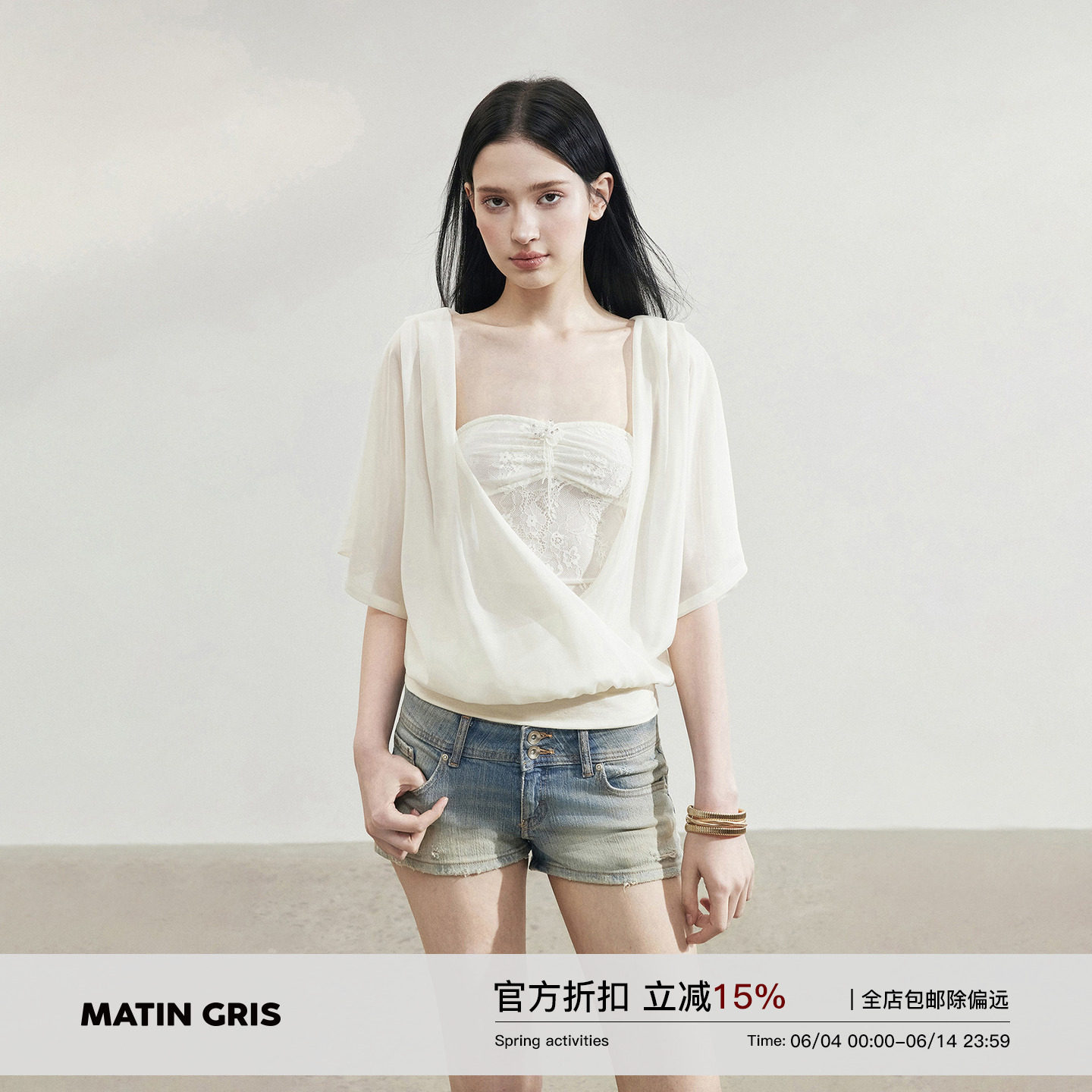 Matin Gris 蝙蝠袖蕾丝抹胸T恤设计感钉珠弹力拼接雪纺假两件上衣