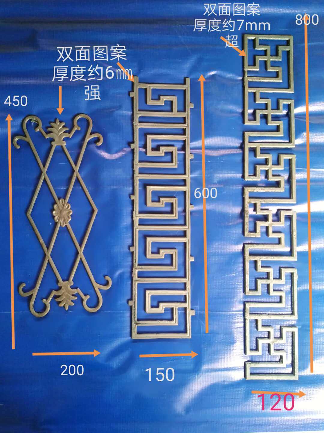 工艺大门配件铁门边花五金件铁窗配件铁艺铁花铁门零件铁艺花板花