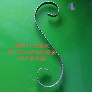 庭院门铁艺S铁艺栏杆配件铁艺方管装饰铁艺门头花配件铁艺门装饰