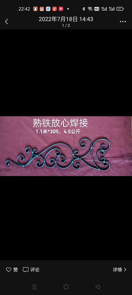 配件铁艺大门栏杆铁门枪尖铁花铸铁装饰焊接庭院护栏别墅铸造马钢