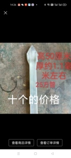 铁艺配件大门栏杆护栏方管矛尖围栏防爬焊接尖头50厘米25毫米方管