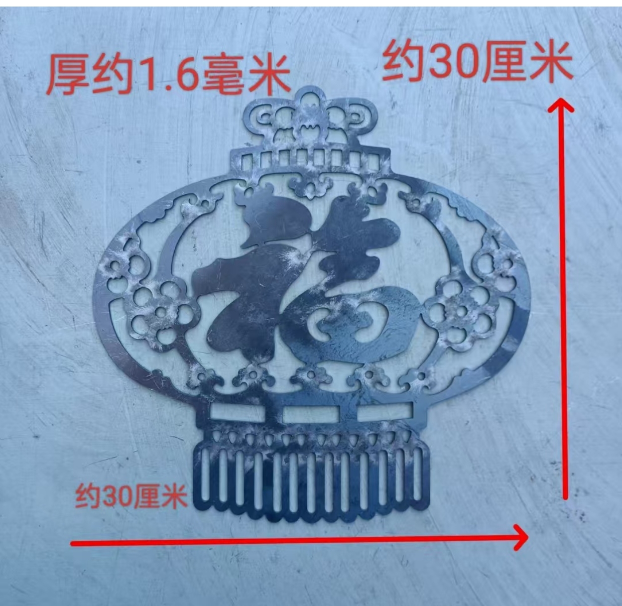铁艺配件大门庭院铁皮铁板30厘米焊接厘米装饰激光铁艺方管装饰