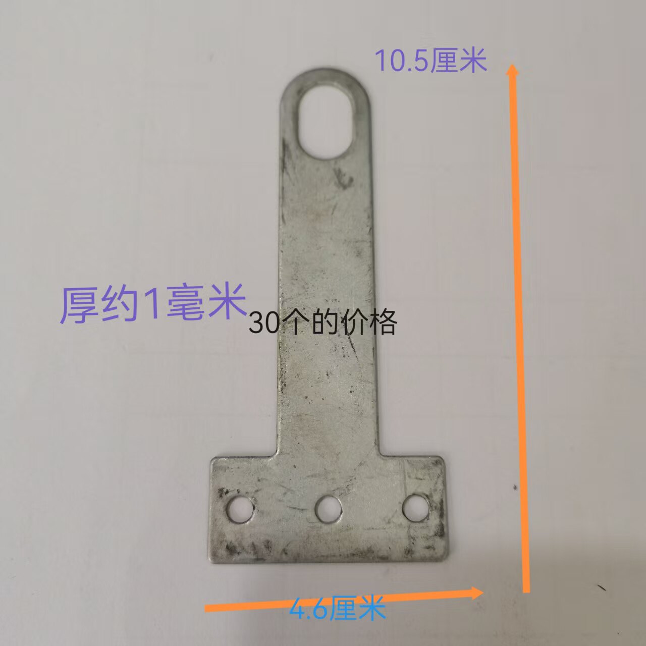 护栏连接配件T型安装片连接件栏杆固定片铁艺制品围栏围挡镀锌件图片