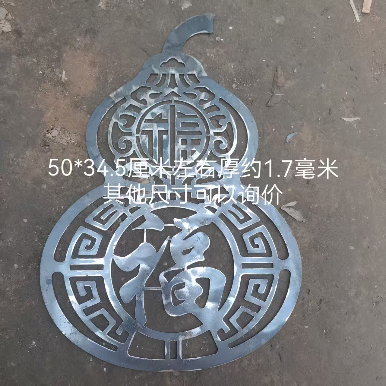 双开门新款对开门庭院铁艺葫芦铁铁艺定制