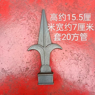 护栏配件铸铁枪尖铸件红缨尖头铁矛头可焊接铁质防盗箭头20方管尖