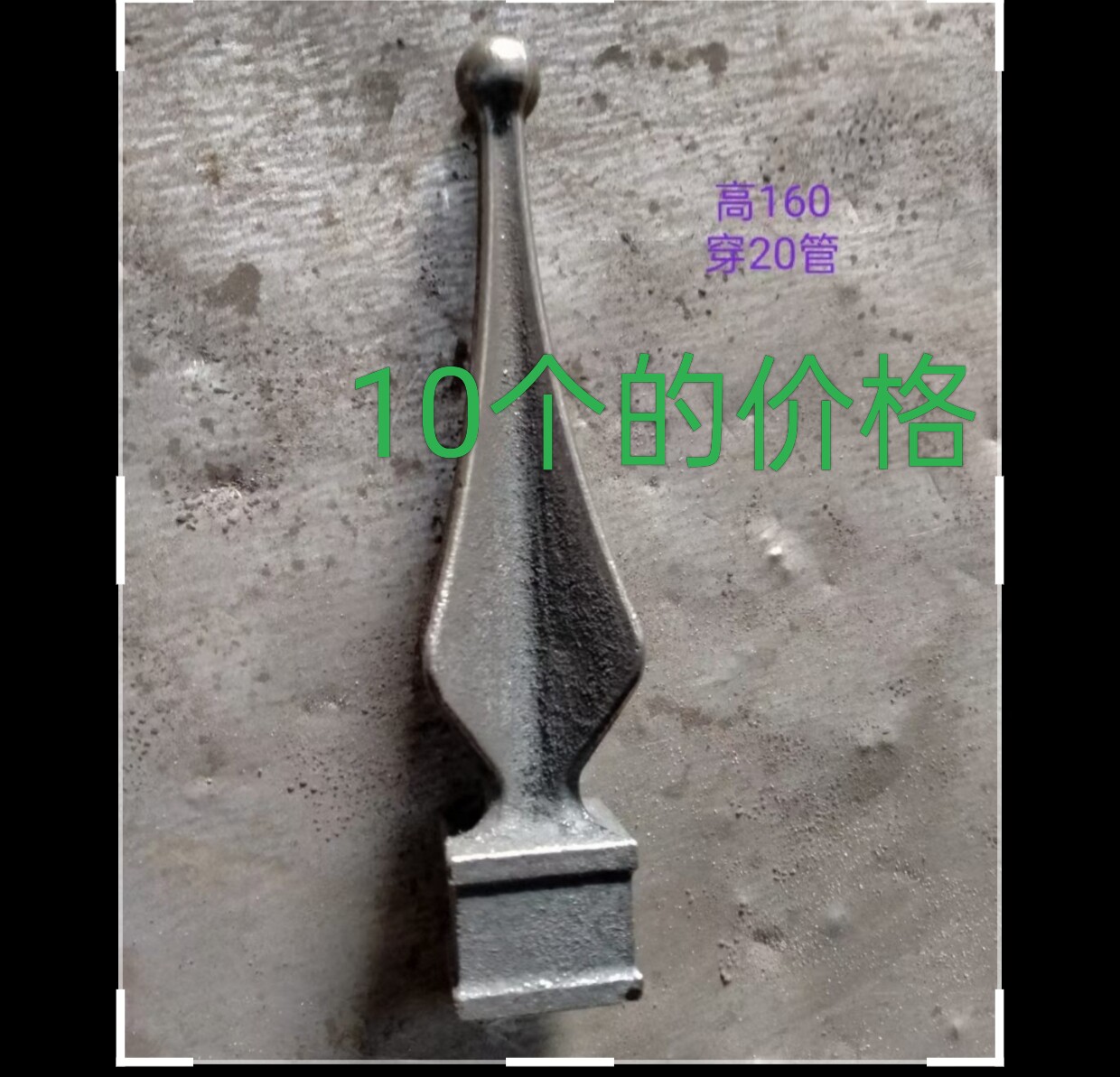 铁艺大门配件铁花装饰花铁庭院护栏铁门0062套20毫米方管