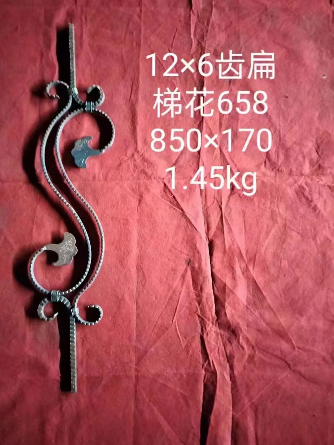 铁艺栏杆公园立杆焊接茶几配件护窗配件护栏配件室内立杆装饰花