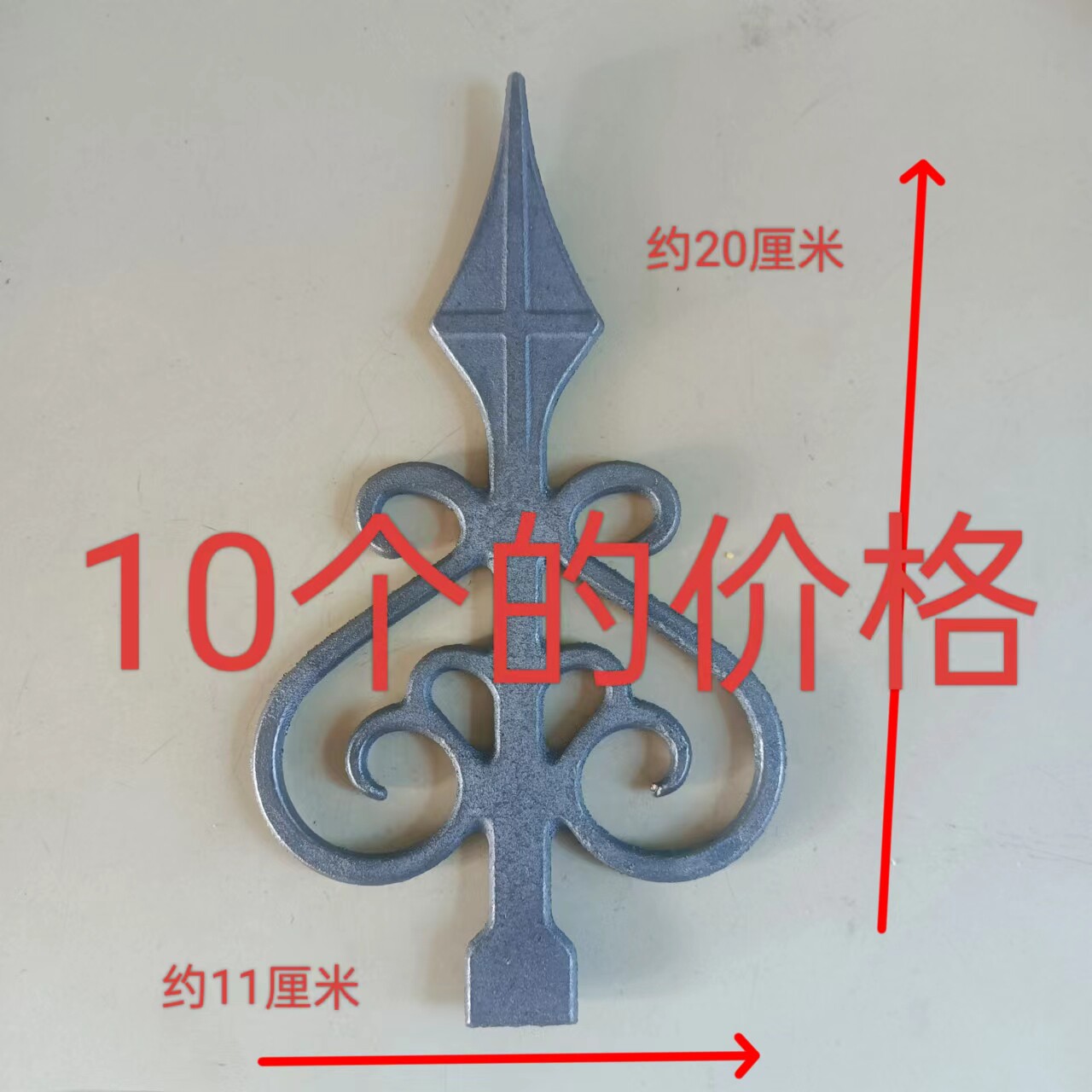 铁艺围栏桃花枪头铸造大门玛钢配件装饰枪尖矛头栏杆防爬护栏焊接
